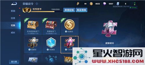 王者荣耀体验服攻略