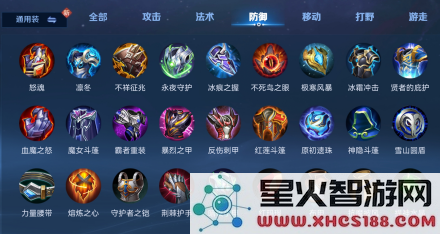 王者荣耀体验服攻略