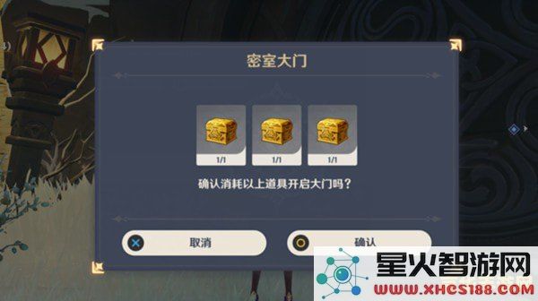 原神雪山心脏任务怎么触发