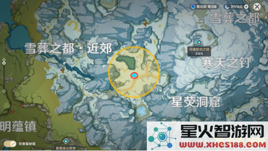 原神雪山心脏任务怎么触发