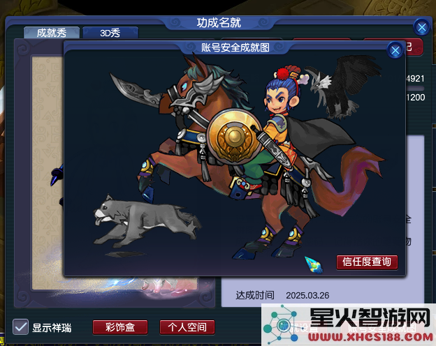梦幻西游怎么交易金币