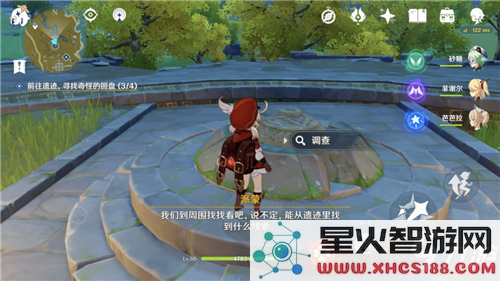 原神宝藏归离圆盘任务怎么接