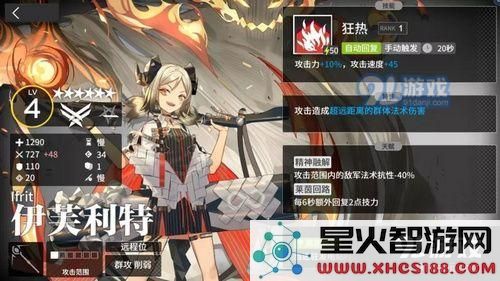 明日方舟无敌的小火龙是什么梗 明日方舟无敌的小火龙什么意思