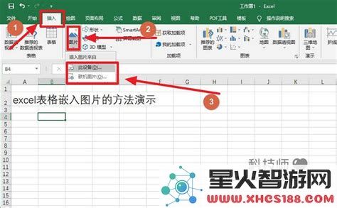 excel折线图怎么变成曲线