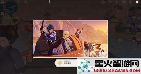 原神凯亚邀约任务攻略