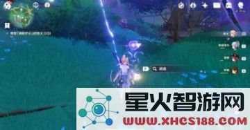 原神拍摄御影炉心两张照片