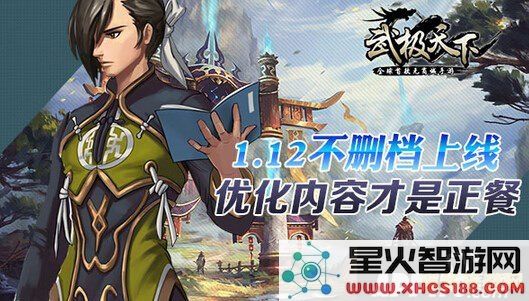 原神手游公测删档吗