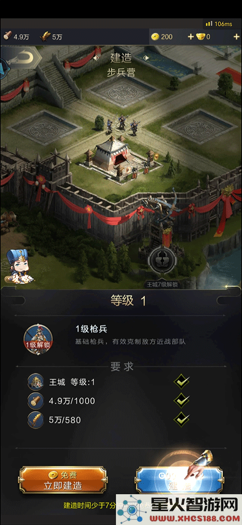 乱世王者游戏新手攻略