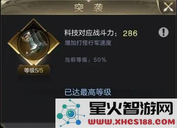 乱世王者官方版快速提高战力攻略