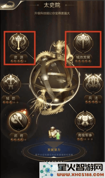 乱世王者官方版快速提高战力攻略