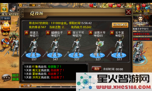 真三国快打最新版赚钱秘籍攻略