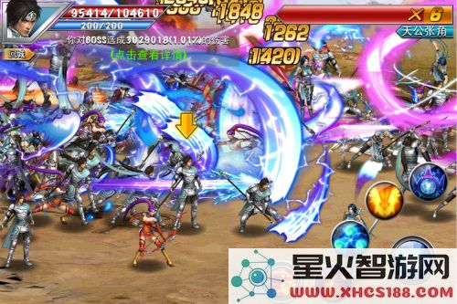 真三国快打游戏boss推倒指南