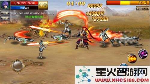 真三国快打游戏boss推倒指南