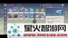 原神阿贝多任务寻找失物
