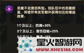 剑与远征国际版攻略