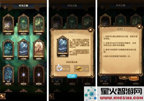 剑与远征国际版攻略