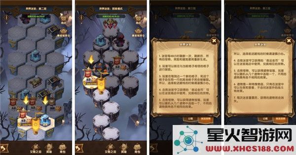 剑与远征国际版攻略