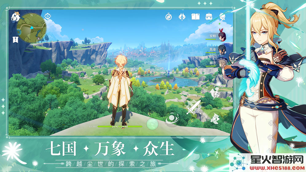 原神雾海云间的铅丹怎么合成