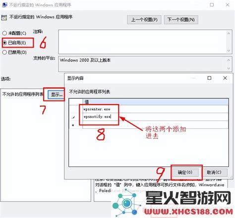 wps下一页没有内容却删不掉怎么办