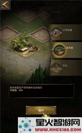 cok列王的纷争官方版游戏攻略