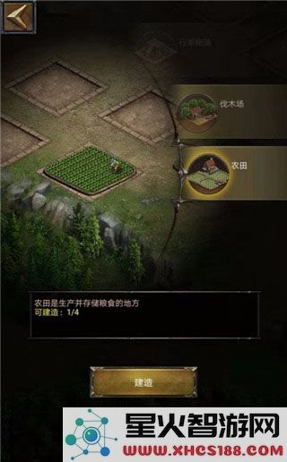 cok列王的纷争官方版游戏攻略
