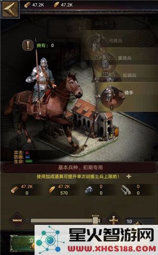 cok列王的纷争官方版游戏攻略