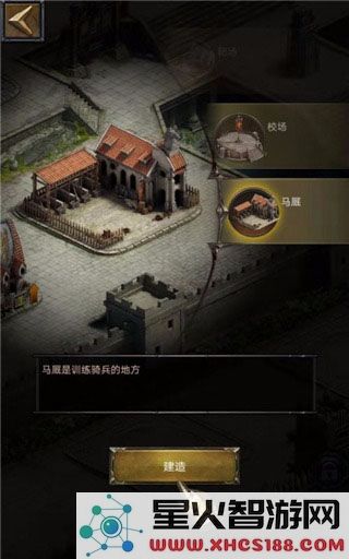 cok列王的纷争官方版游戏攻略