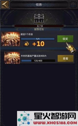 cok列王的纷争官方版游戏攻略