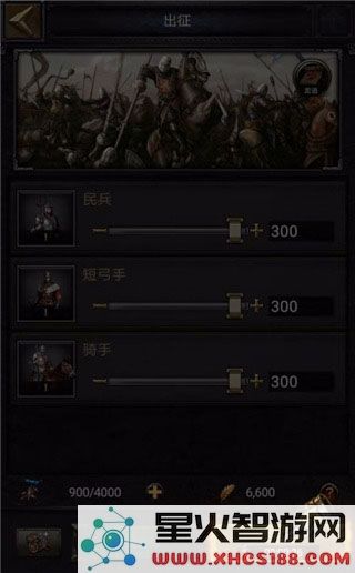 cok列王的纷争官方版游戏攻略