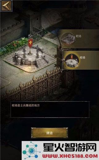 cok列王的纷争官方版游戏攻略