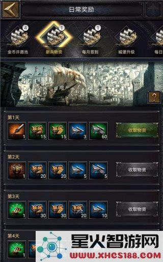 cok列王的纷争官方版游戏攻略