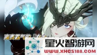 原神恒动激化