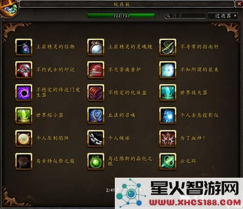 魔兽必刷玩具大全魔兽必刷玩具大全图片