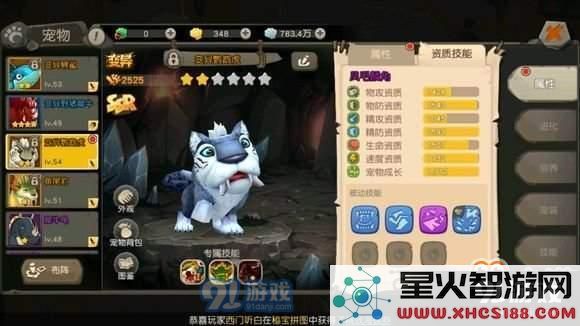 疯狂原始人手游鹦鹉虎怎么培养 鹦鹉虎养成攻略