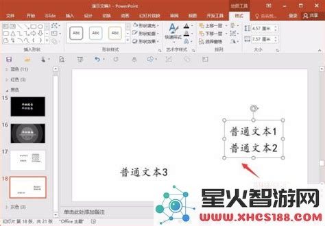 为什么PPT中的视频无法播放手机中常见的问题及解决方案分析