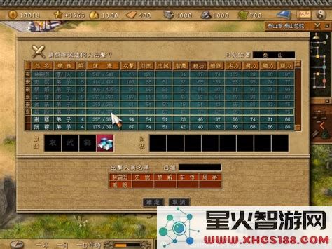 天下霸图快速升级攻略：1.0版本加点技巧详解