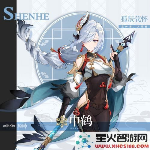 原神留云任务为什么触发不了