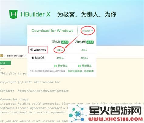 如何通过HBuilder改变网页背景颜色和界面色调设置技巧