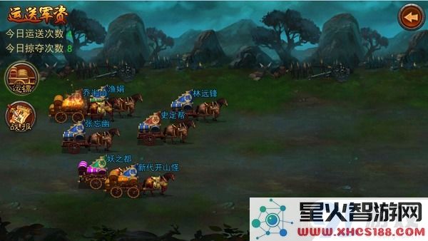存在风险的赚铜币玩法 运送物资攻略