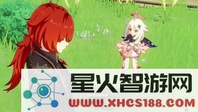 原神genshin impact e站