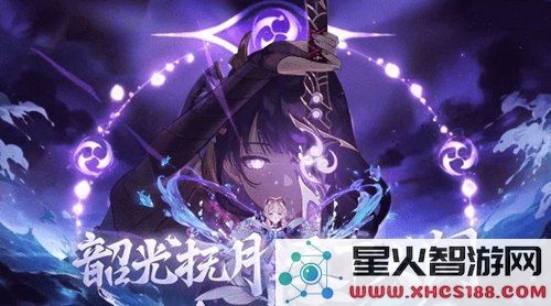 原神真正的雷神在哪里