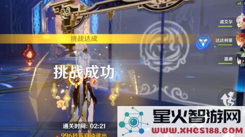 原神主c凝光阵容