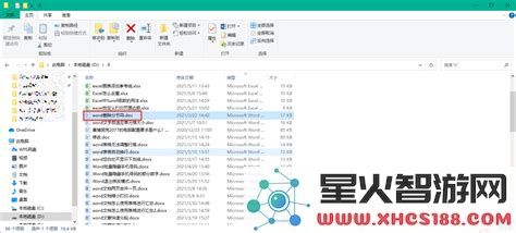 手机打不开docx文件怎么办