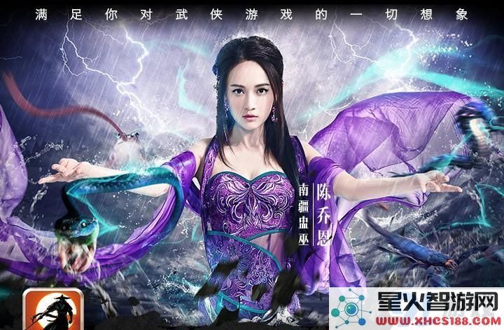 卧虎藏龙冲级100