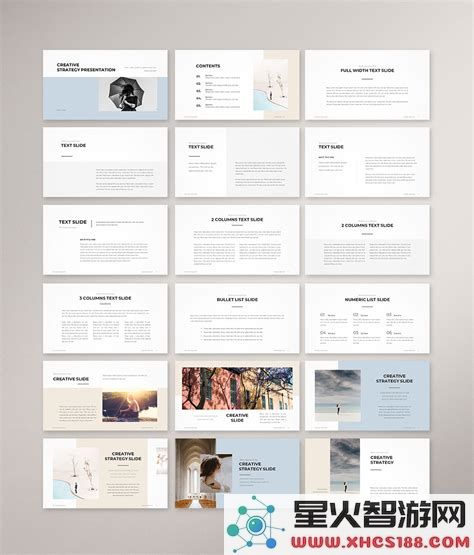 如何设计高效美观的PowerPoint模板技巧与步骤解析