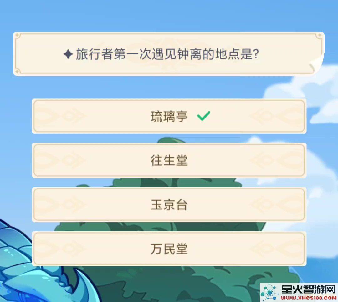 原神kfc联动的原定口令是