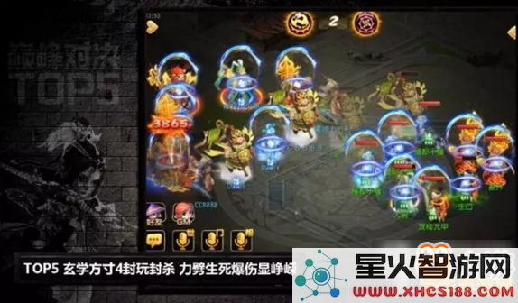 原神宵宫精5弓藏和精1飞雷