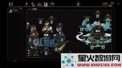 太吾绘卷游戏图片