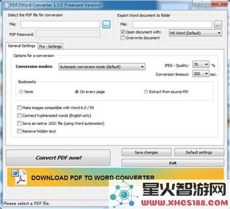免费PDF转Word文档的方法解析，轻松实现格式转换！