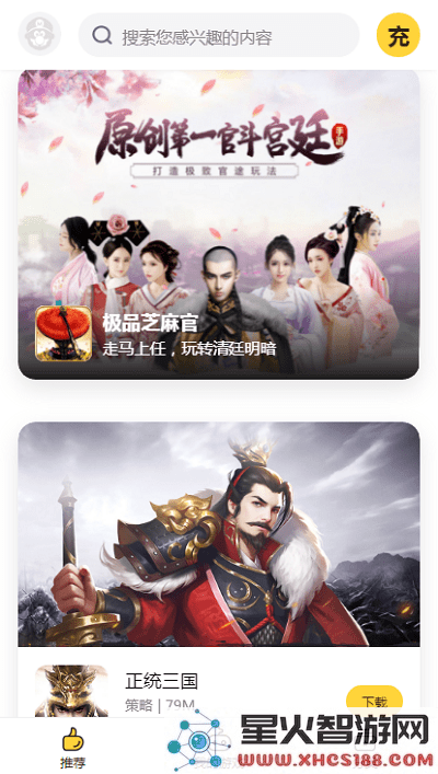 buff手游官方下载